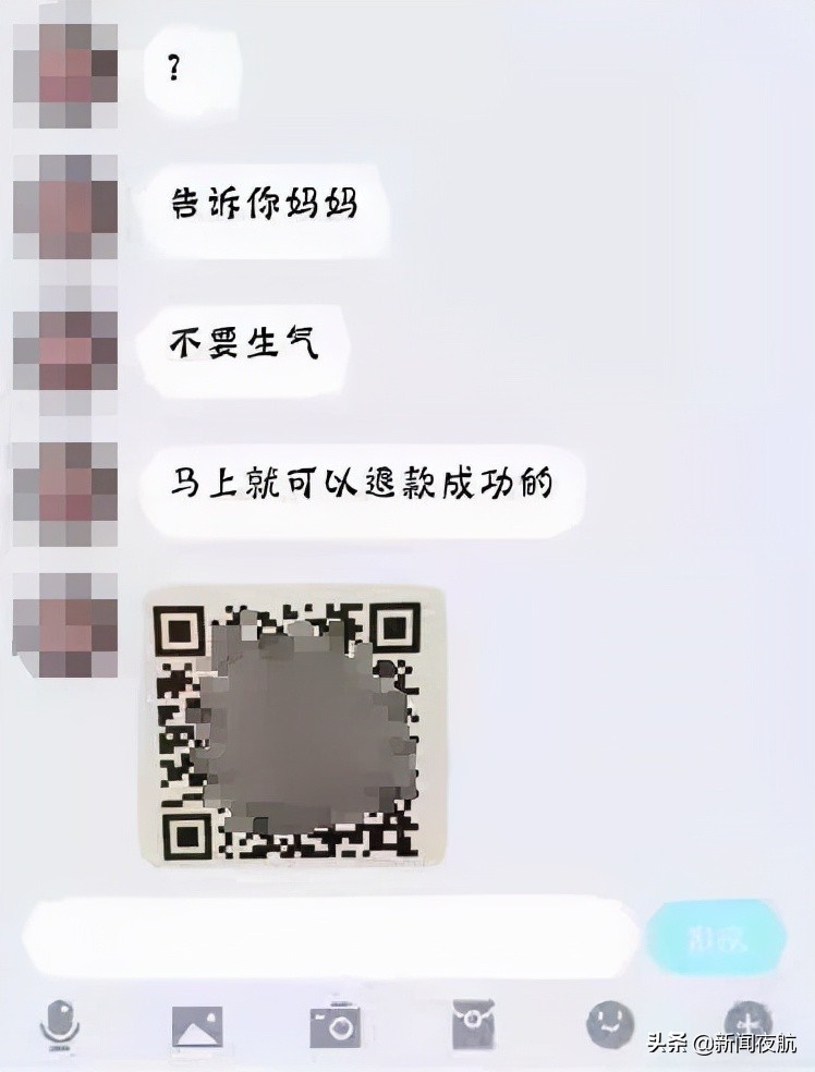 10岁女孩玩游戏被骗上万,女孩被骗母亲出面再被骗