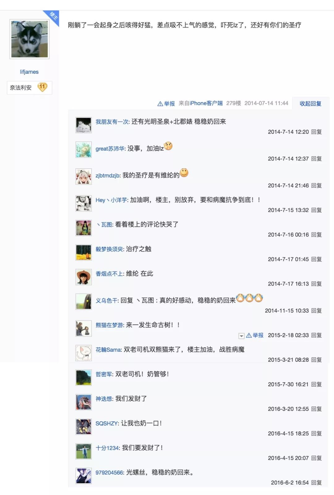 正能量！万千玩家坚持五年用炉石卡牌为患者加油，终粉碎病魔！