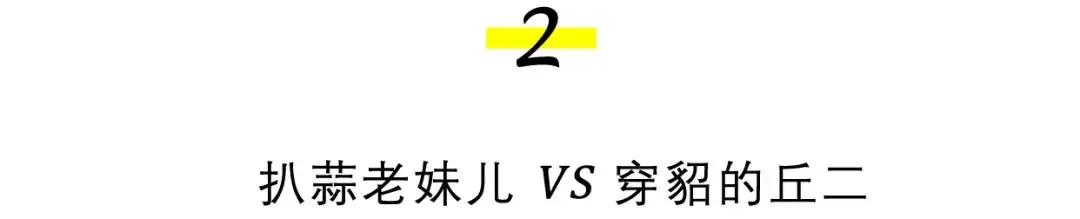 重庆人对东北人印象,重庆人有北方血统