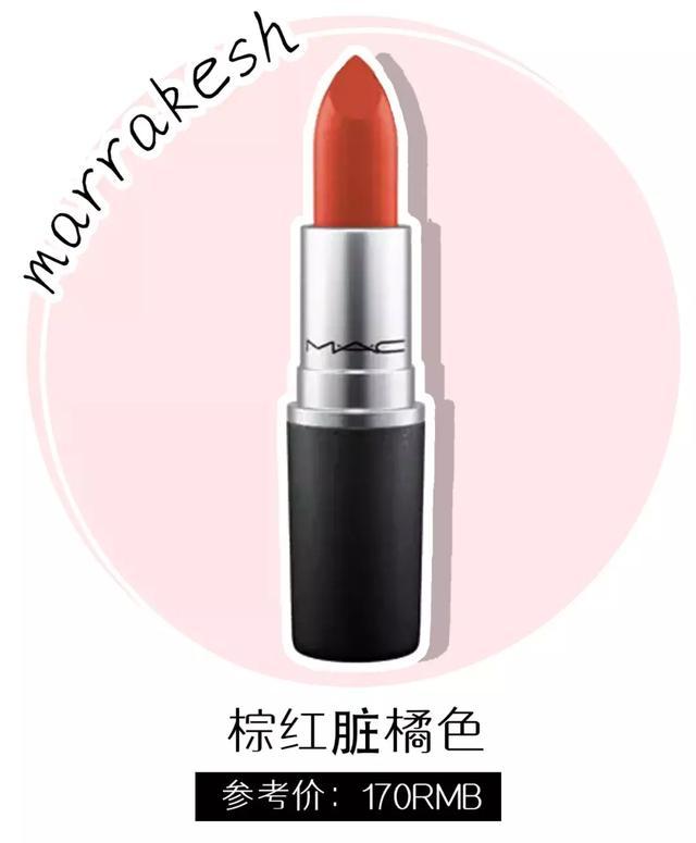 mac新款透明口红baroque,mac口红rubywoo真人试色