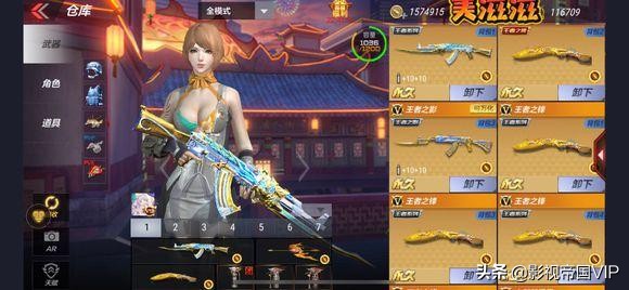 cf手游飞行棋抽王影礼包多少钱,cf手游飞行棋无影礼包