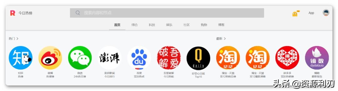 十大免费小众网站排行,10个非常实用的免费网站建议收藏