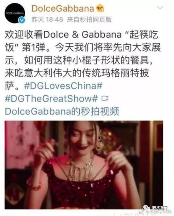 杜嘉班纳和霍根哪个品牌好,杜嘉班纳奢侈品长什么样