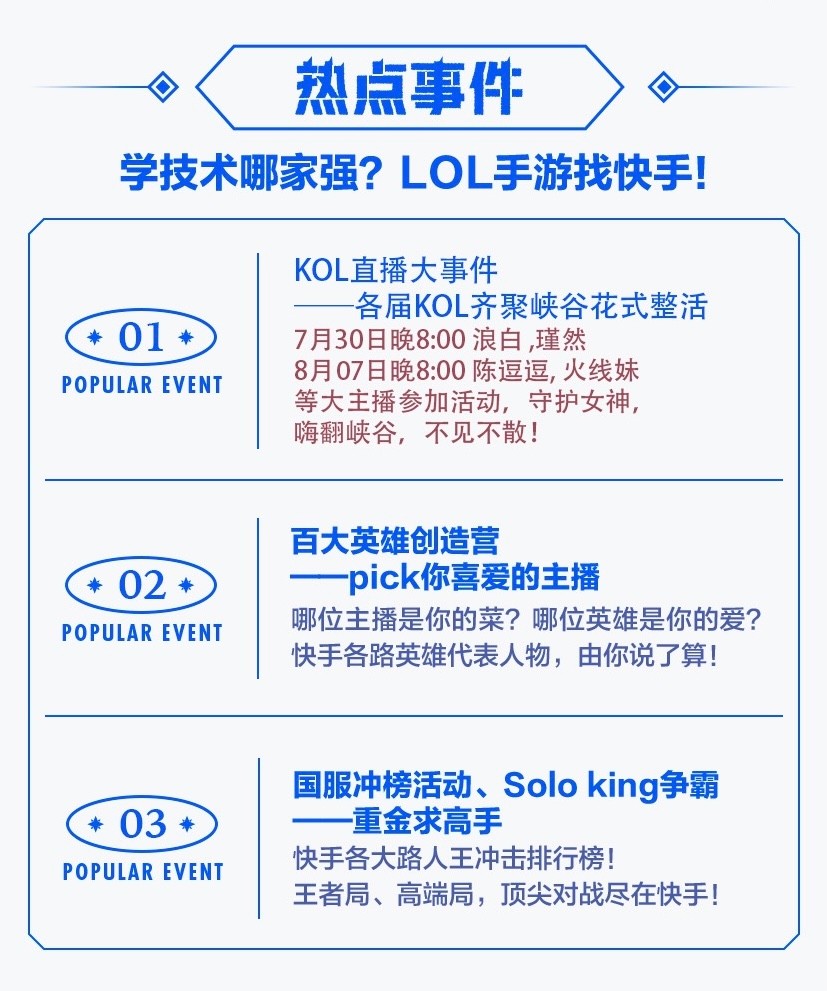 lol手游皎月打野速刷,lol手游最值得练的三个英雄皎月