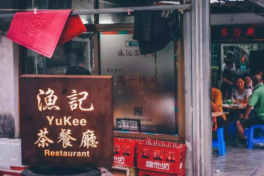 珠海茶餐厅哪家好吃百年老字号,珠海三大网红茶餐厅