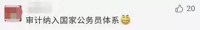 会计证书推荐报考,最新铁饭碗排名前十的你知道几个