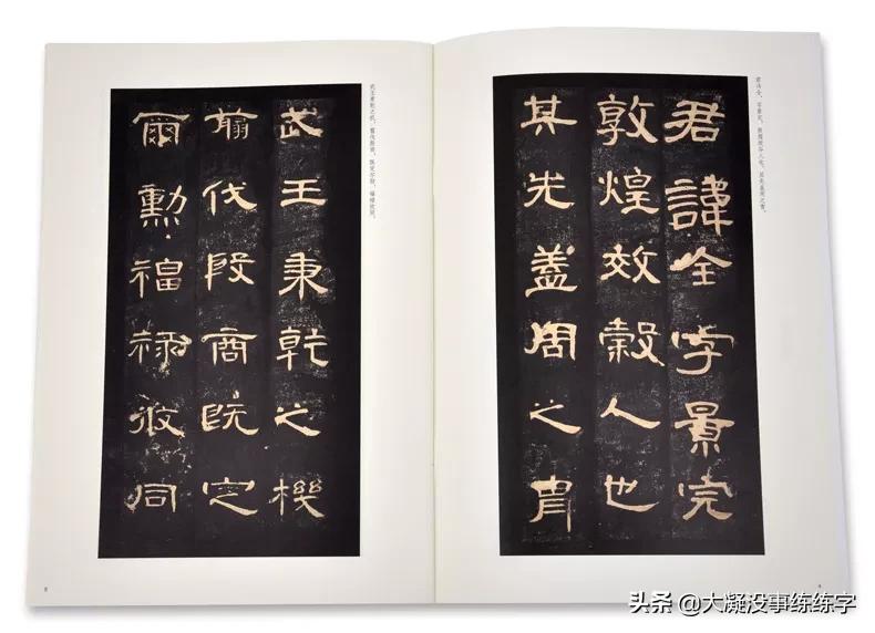 初学者推荐多宝塔还是曹全碑,曹全碑峄山碑用什么毛笔