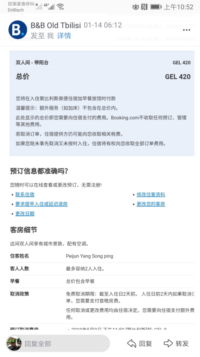 格鲁吉亚第比利斯真实感受,格鲁吉亚第比利斯旅游攻略