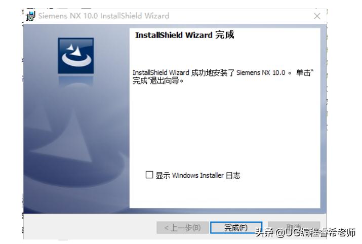 ugnx10.0的免费安装教程,ugnx10.0安装视频教程