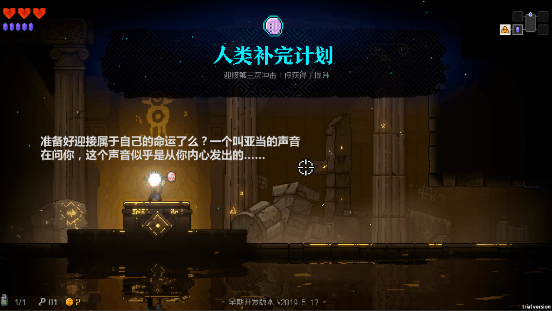 roguelike像素风,霓虹深渊怎么是像素