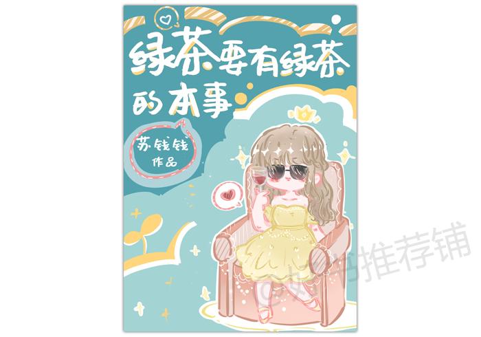 古言先婚后爱甜宠纯爱文,纯爱双向暗恋甜宠文古言小说