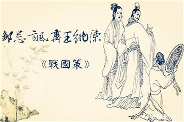 战国七雄分别历经多少年,中国古代历史之战国七雄