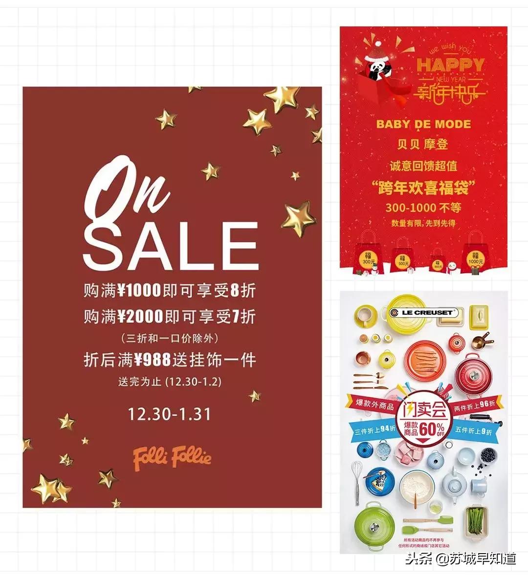 奕欧来元旦2021,奕欧来优惠