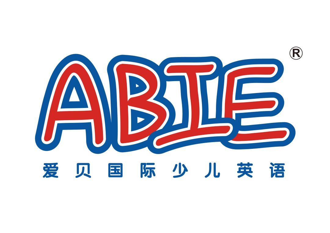 趁现在弯道超车！学霸孵化站——爱贝暑假班来啦