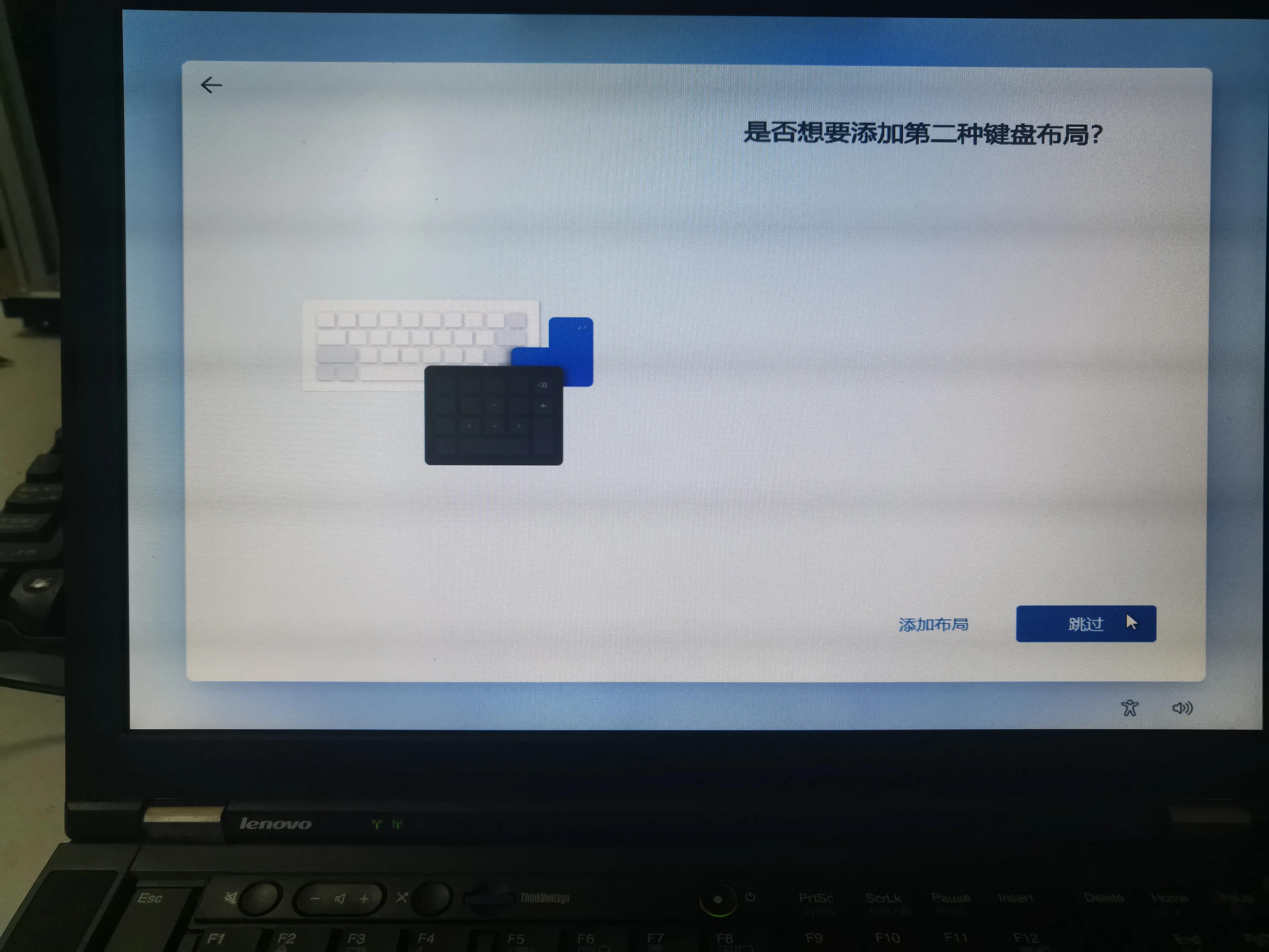 windows11解除u盘禁用,windows11解除ie限制