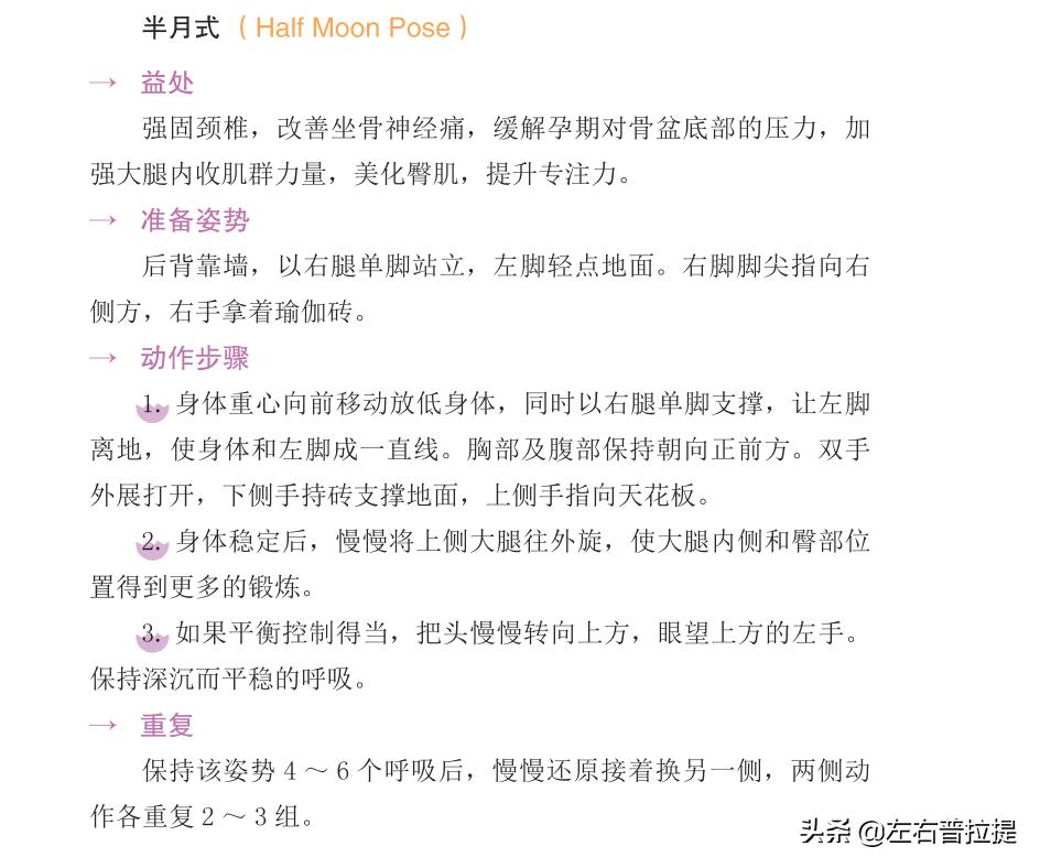 孕产瑜伽有用吗,孕产瑜伽帮助妈妈顺产的力量训练