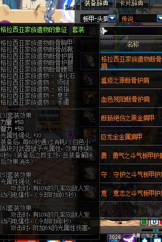 dnf回忆杀什么梗,dnf十大回忆杀梗