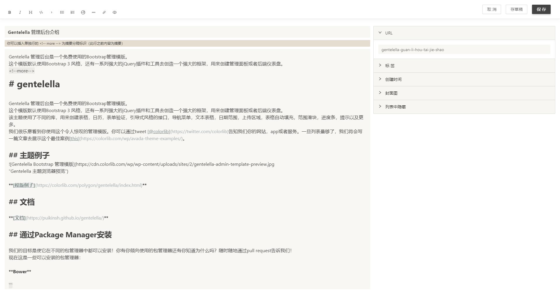 程序员高效工具大全,程序员入门必备工具书推荐