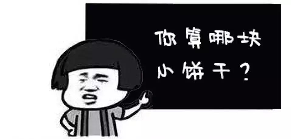 测评网红零食小视频,网红猪饲料零食大礼包测评