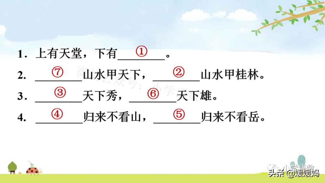 三年级第18课富饶的西沙群岛视频,三年级上册18富饶的西沙群岛笔记