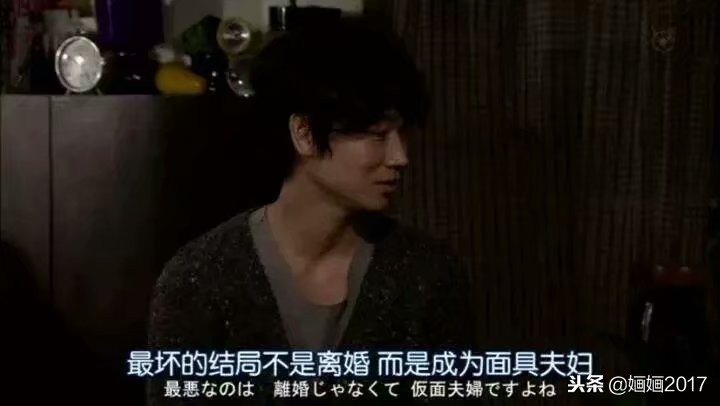 女人若没有分寸感，最终都是夫离女散