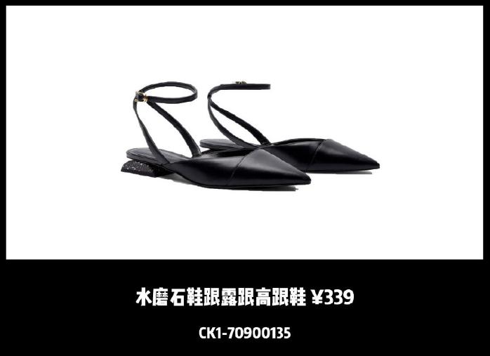 秋冬美鞋,秋冬新款美鞋