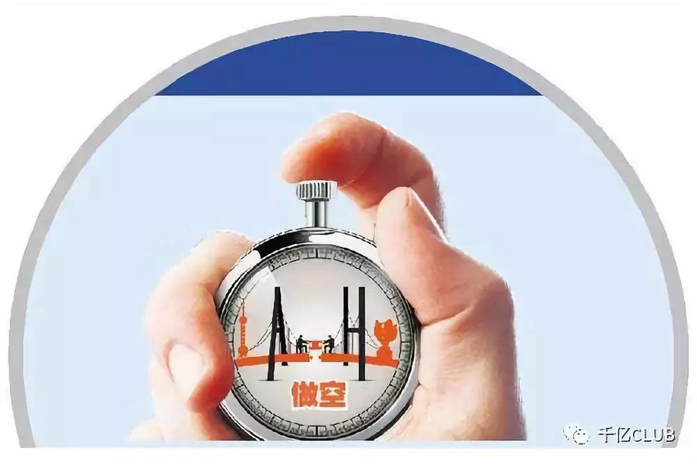 「IR讲堂」白马股百济神州遭沽空探生物医药企业“包装”套路