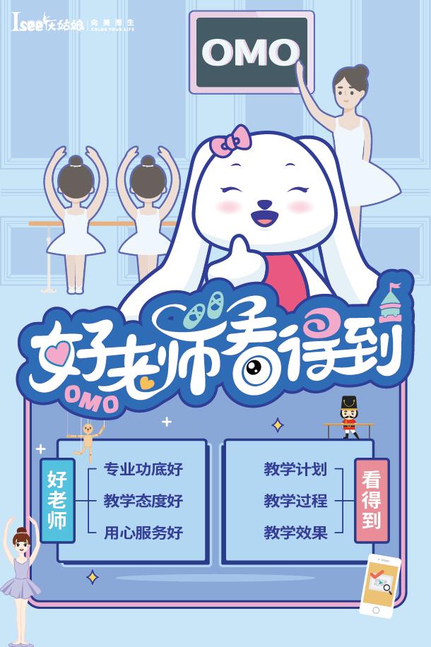 isee灰姑娘舞蹈怎么样,isee灰姑娘和伊琳娜芭蕾哪家好