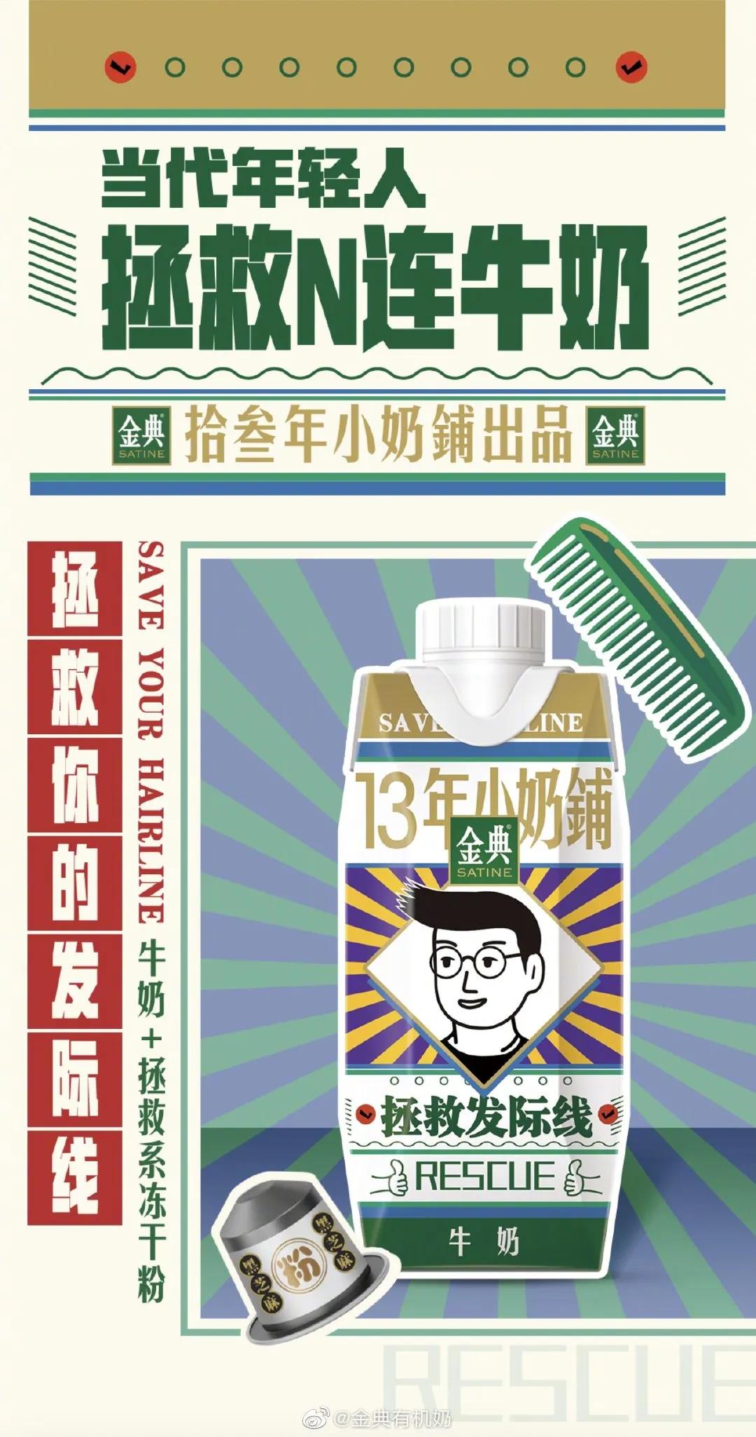 金典有机奶包装不一样,金典有机奶老款包装