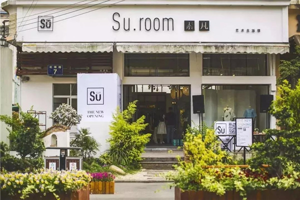 2024年温州历史文化街区,温州历史街区