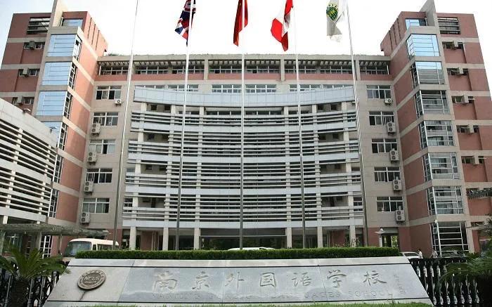 南京市民办小学排行榜,南京市民办小学排行