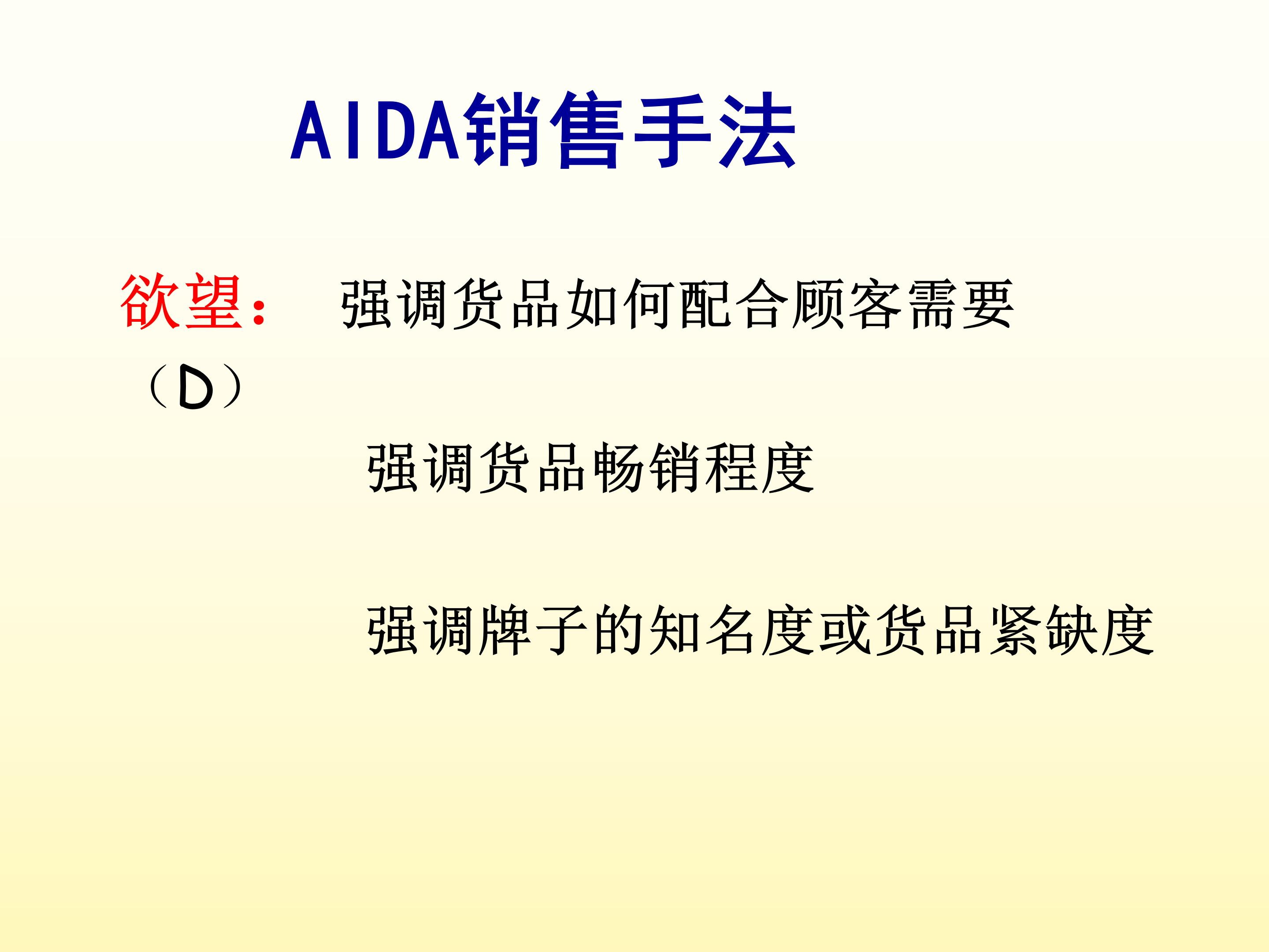 销售人员打动客户技巧,销售人员抓住客户心理
