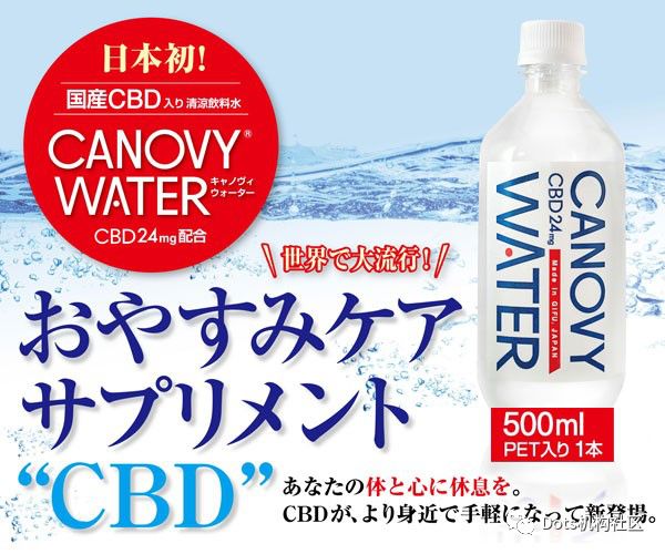 走进日本生活种的*麻大**和*麻大**二酚CBD：很少种植，却很多消费？