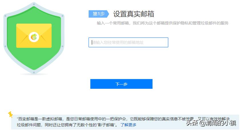 邮箱怎么拒绝垃圾邮件,自建邮箱如何防范垃圾邮件