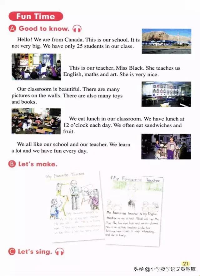 人教版pep英语五年级下册电子课本,人教版pep五年级下册英语34页课文