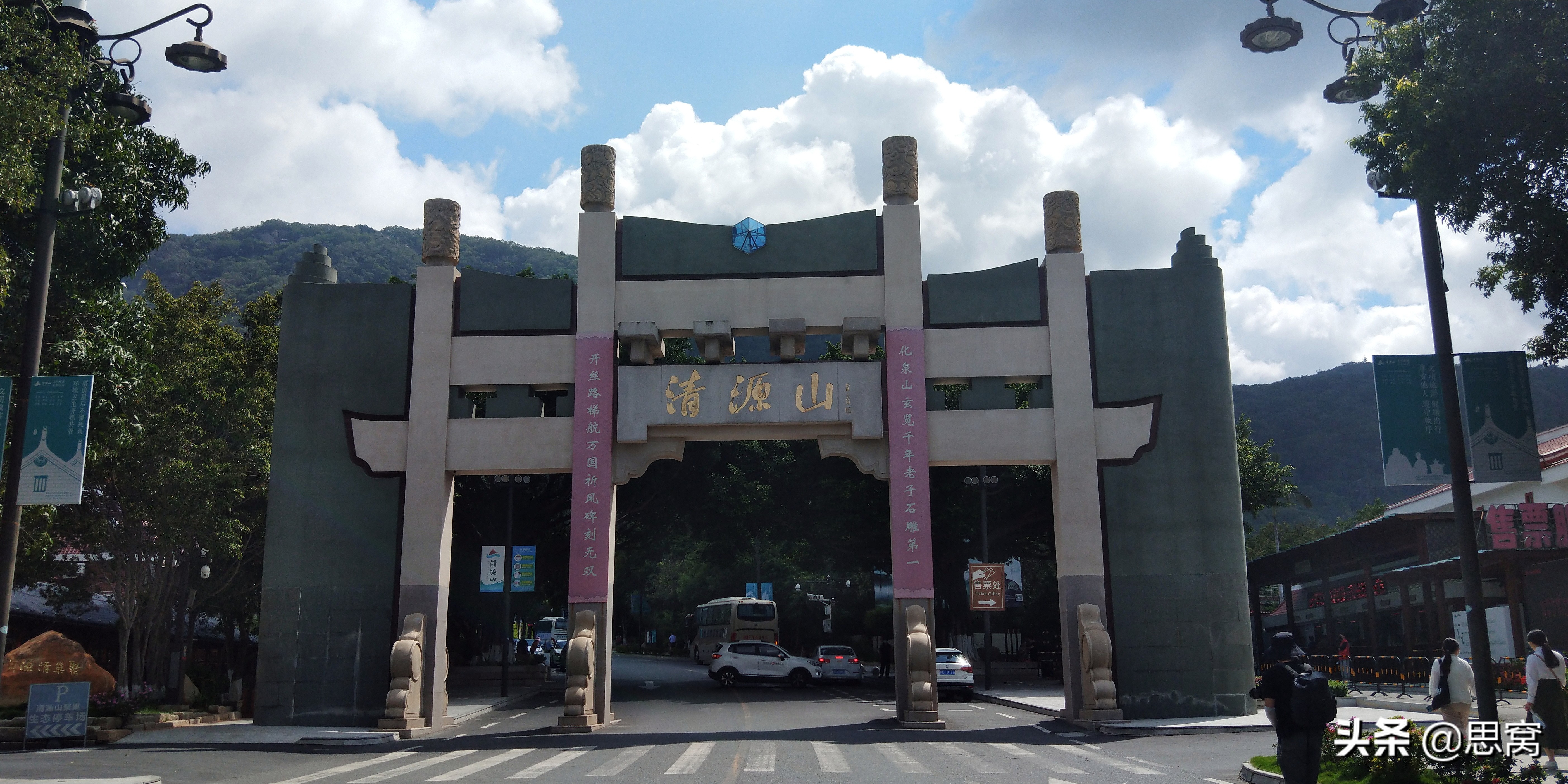 娓呮簮灞辨槸娉夊窞鐨勬瘝浜插北,娉夊窞娓呮簮灞辨瘝浜插北