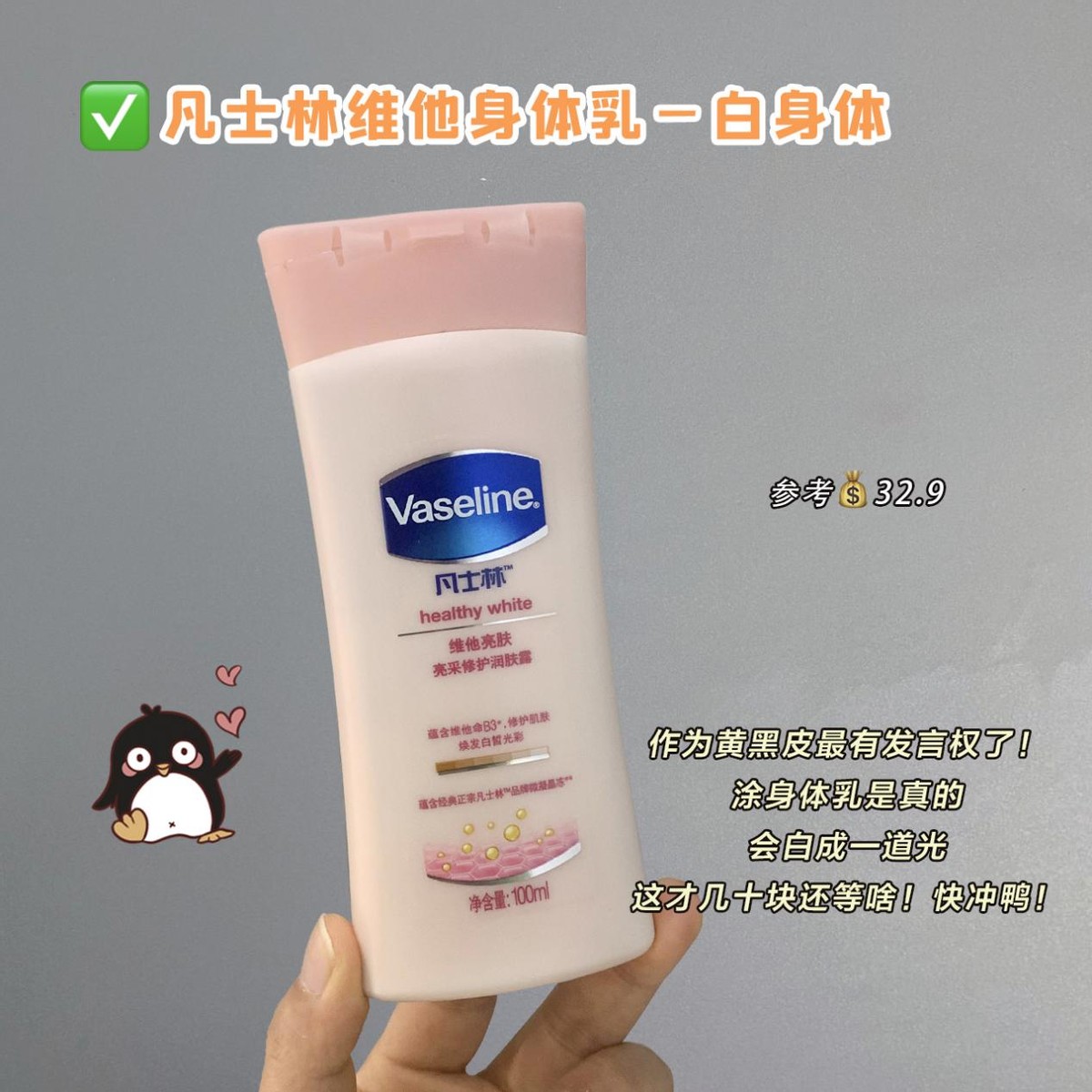 学生快速美白方法,一天之内快速祛痘美白