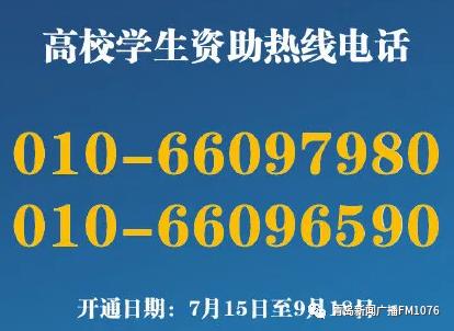 早安青岛新闻,早安青岛新闻来了2020年7月9号