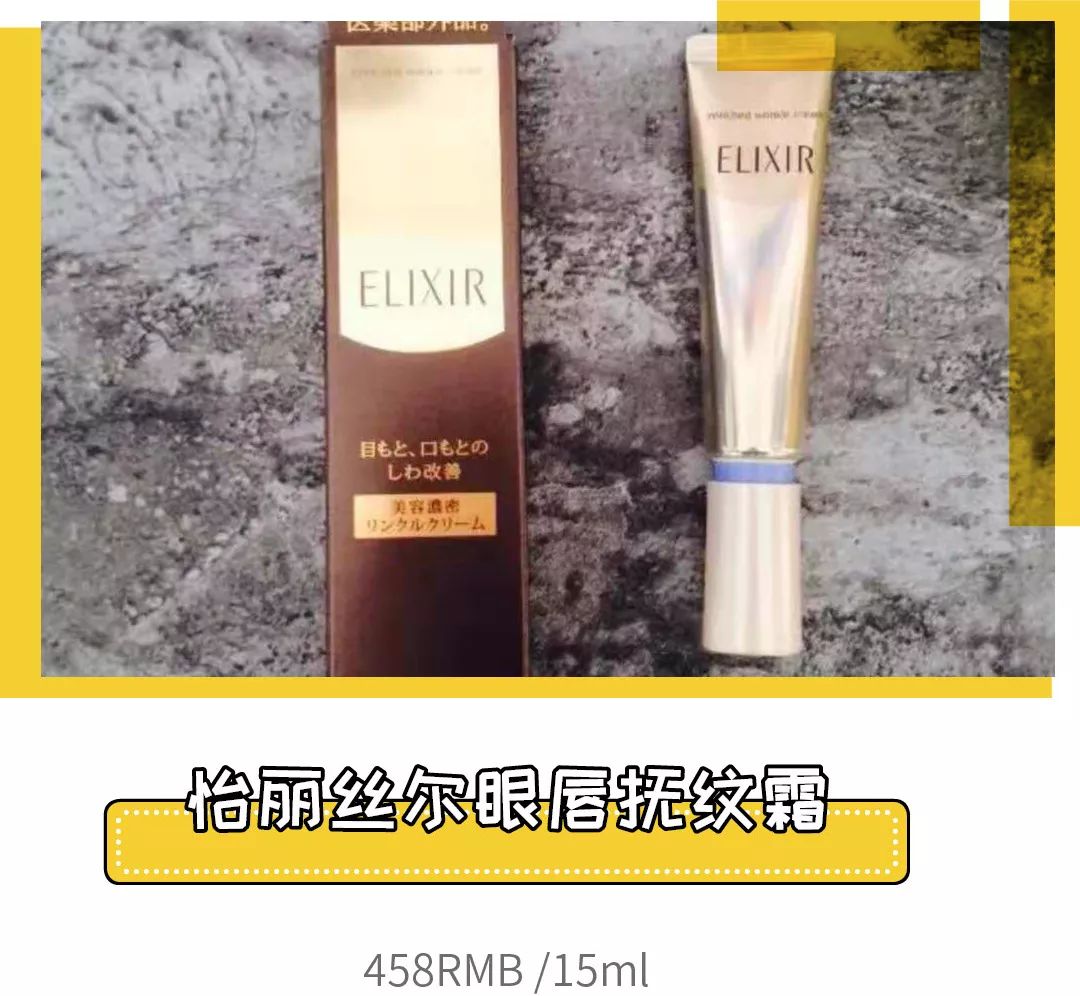 4款良心眼霜,这一年值得入手的爆款眼霜