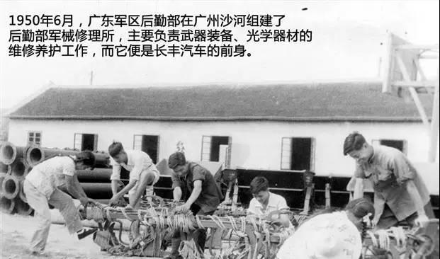 湖南长丰猎豹汽车有限公司,湖南猎豹汽车发展