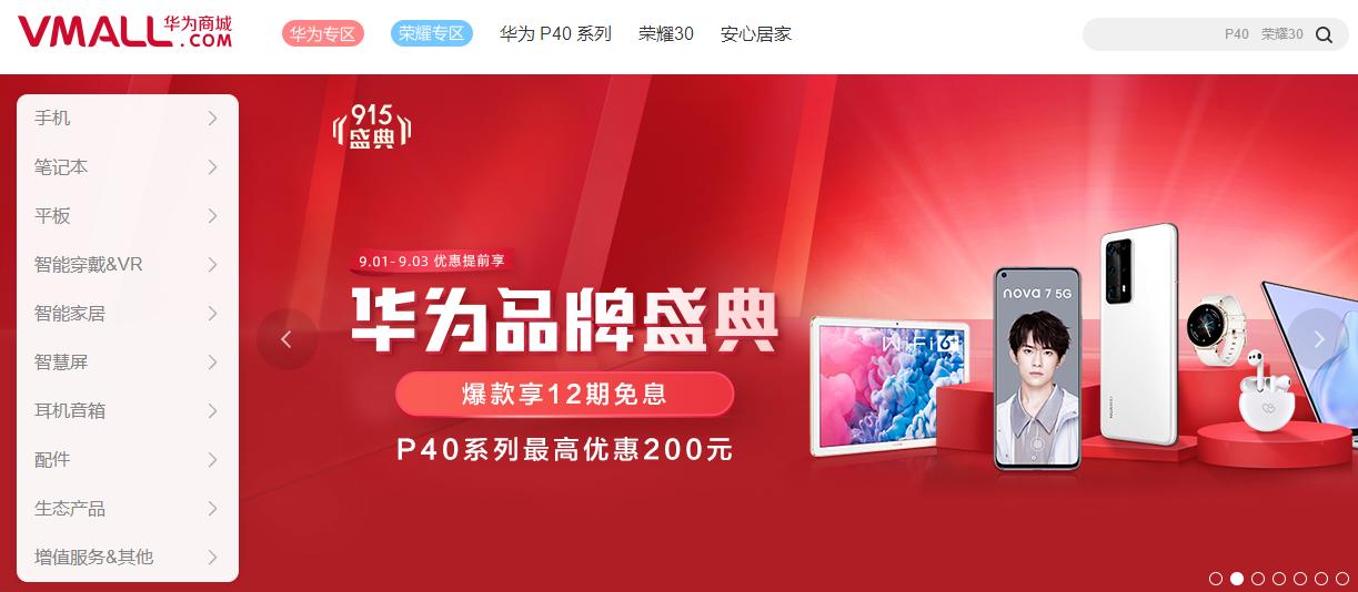 华为畅享205g发行价,华为畅享205g应该多少钱出了