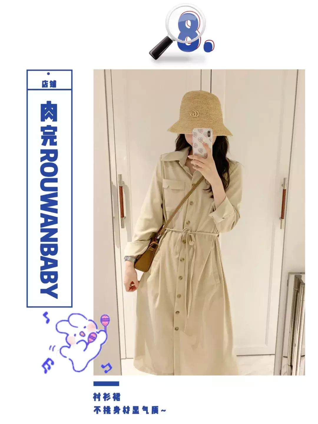 150小个子穿的衣服今年最流行款了,150到180穿什么衣服女