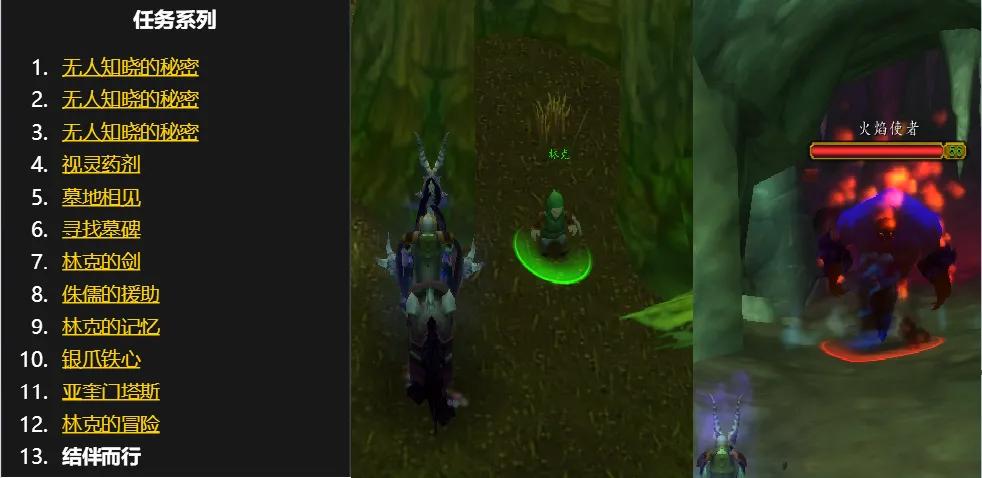 魔兽世界怀旧服长须兄弟任务,魔兽世界怀旧服灵魂之眼任务