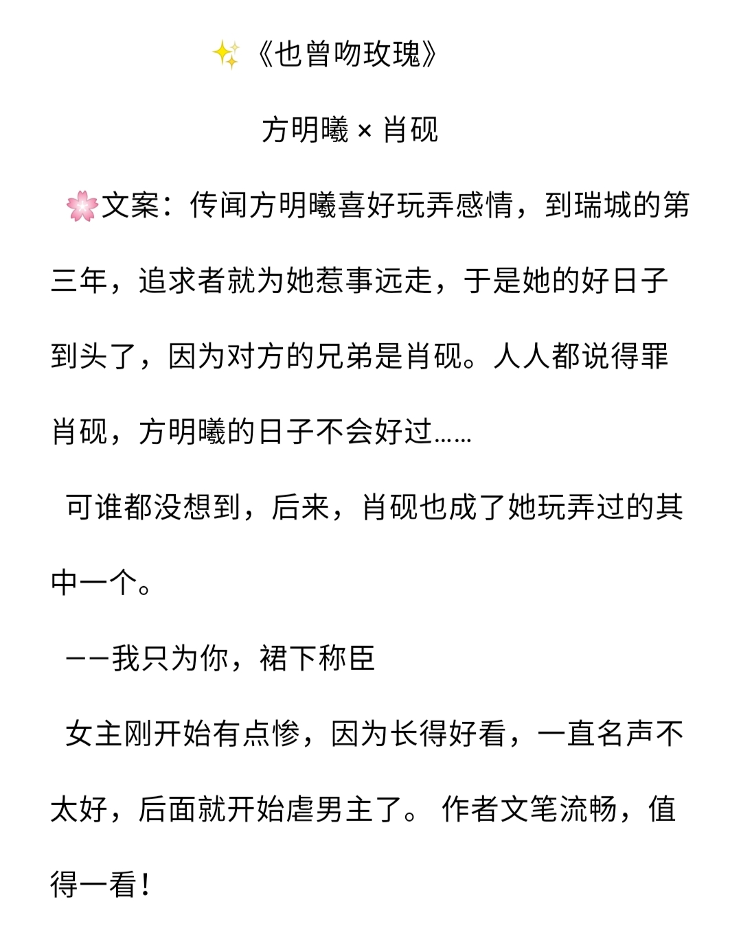 推文年龄差已完结,推文年龄差比较大的文