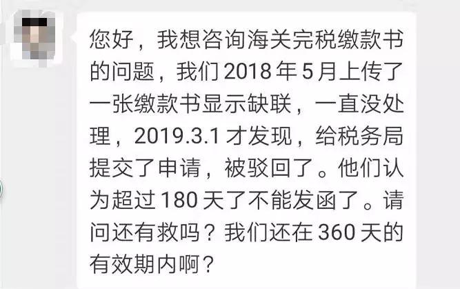 火车飞机票抵扣增值税申报怎么填,火车飞机票抵扣税率