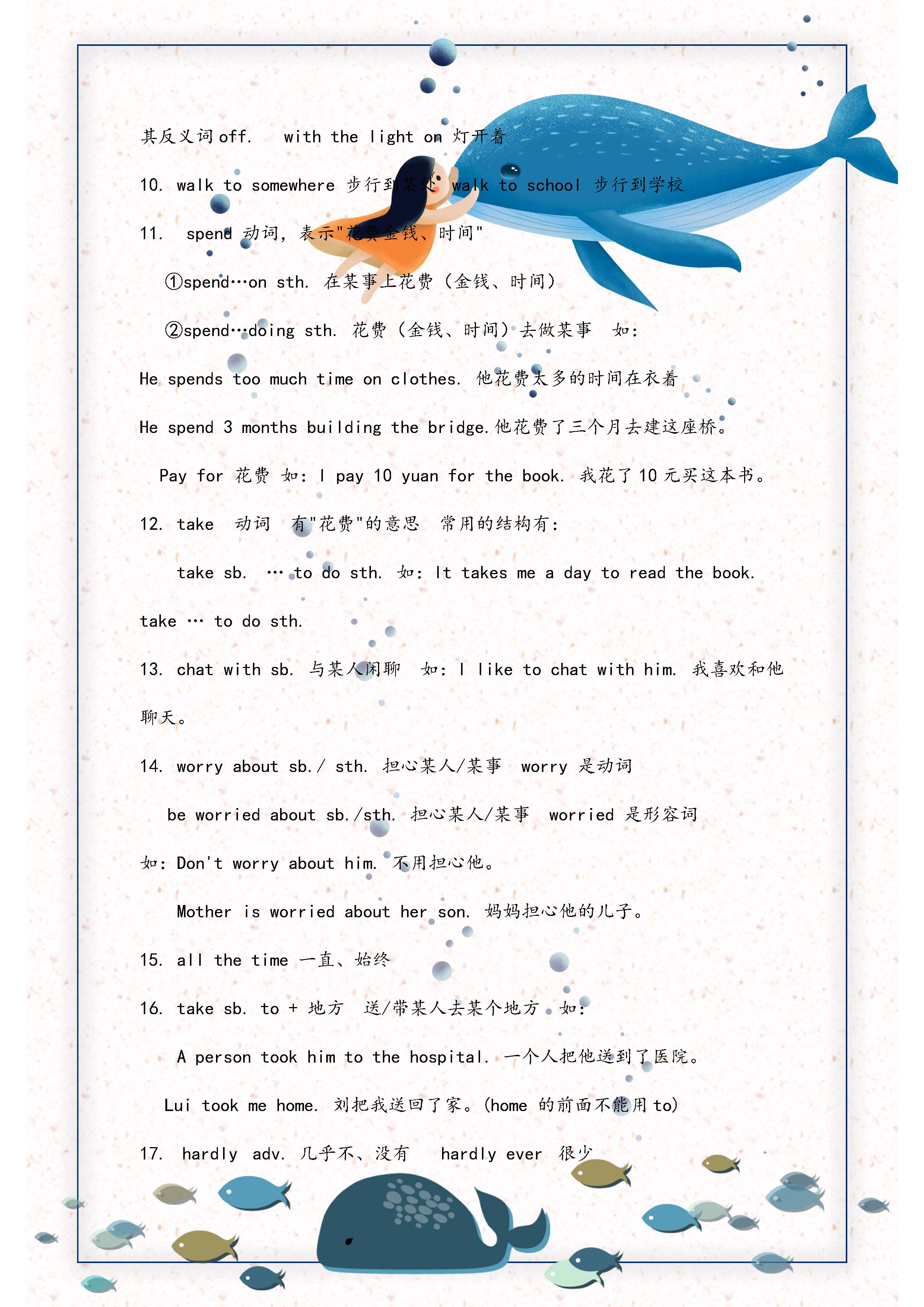 人教版九年级英语期末重点讲解,九年级译林版英语语法归纳总结