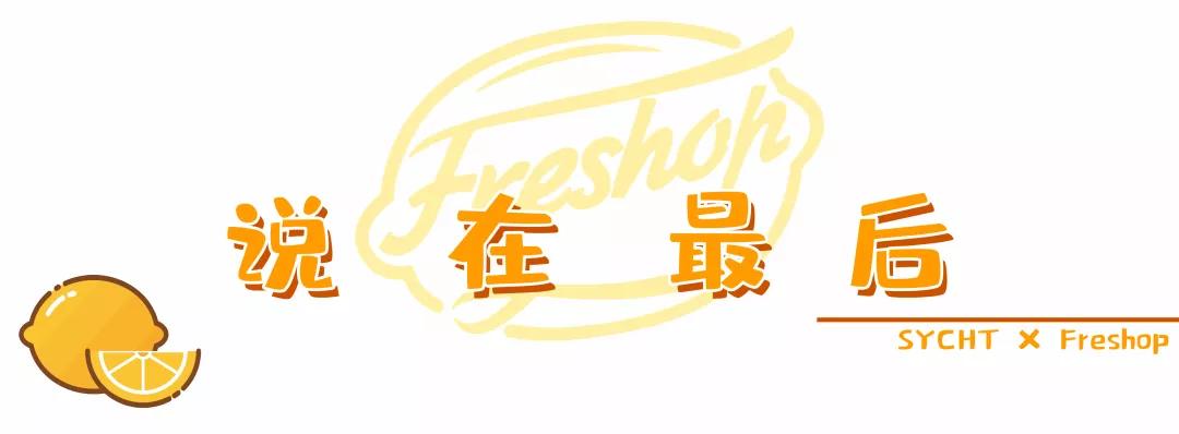 2022年的宝藏年货,2020值得入手的新年礼物