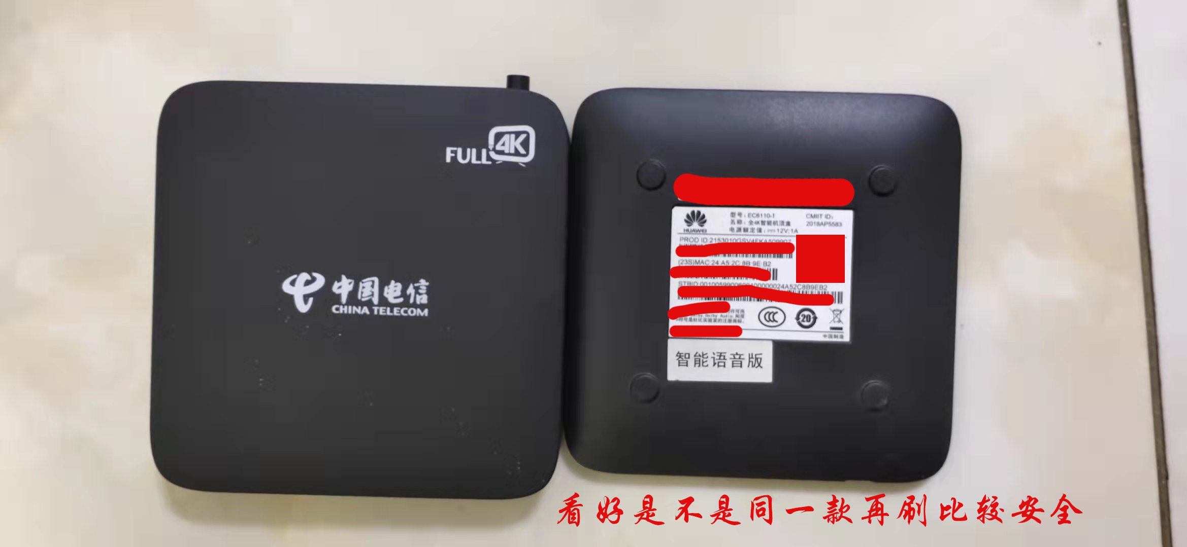 华为盒子ec6110-m刷机,华为ec6110-t刷机包下载