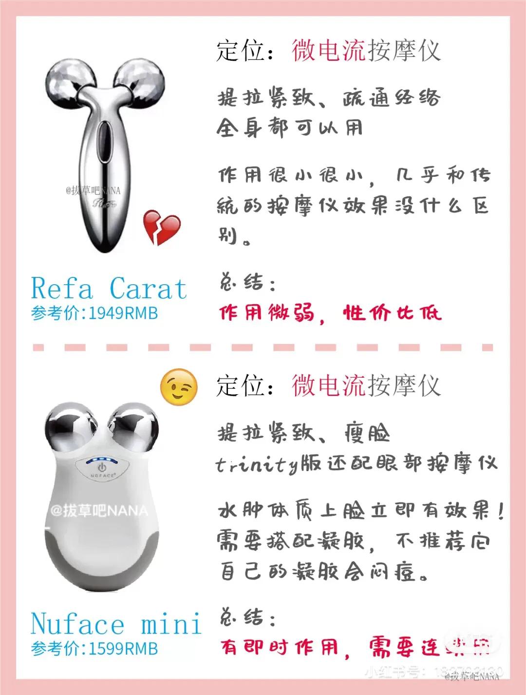 美容仪几十元的有用吗,美容仪器科普