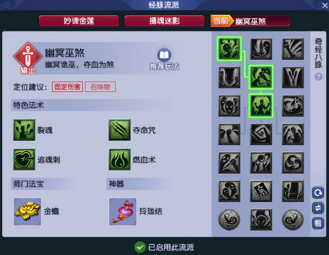 梦幻西游无底洞单挑方寸,梦幻西游万金油阵容